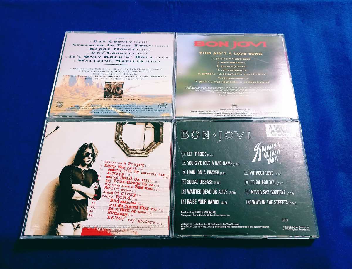 Bon Jovi (ボン・ジョヴィ) CD 3枚 セット｜Cross Road｜Slippery When Wet｜Dry County｜This Ain't a Love Song｜まとめて アルバム_画像2