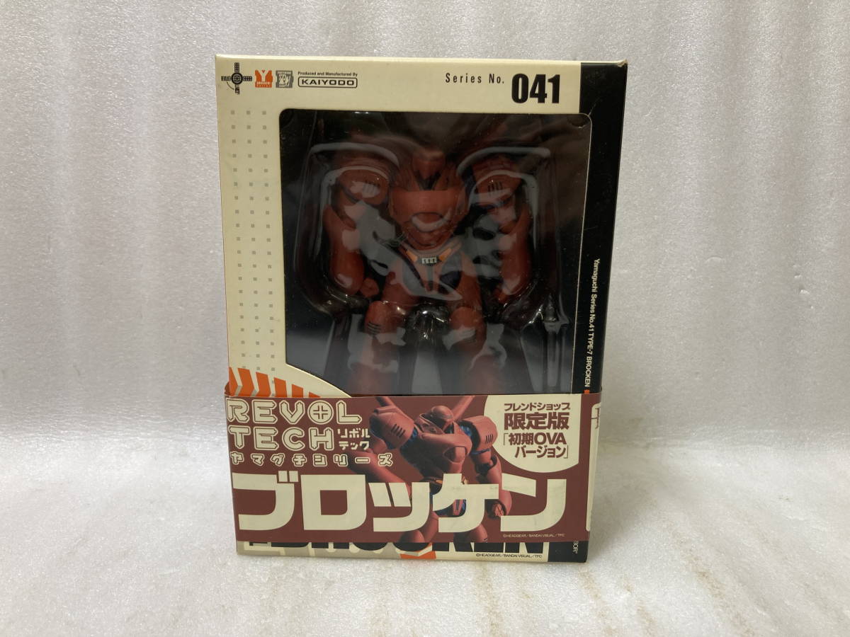 * Kaiyodo bro ticket limitation version the first period OVA VERSION Revoltech Yamaguchi No.041*