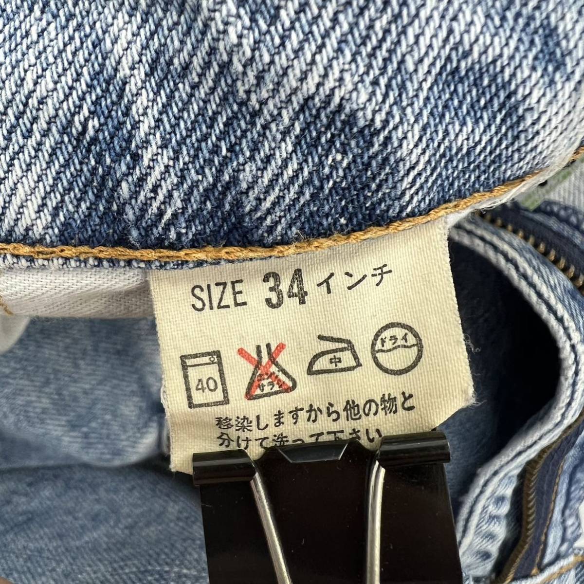 90s ☆ LEVIS ☆ 640 シルバータブ デニムパンツ テーパード ジーンズ W34 アメカジ ストリート 人気 古着 オールド リーバイス■Ja7080_画像8