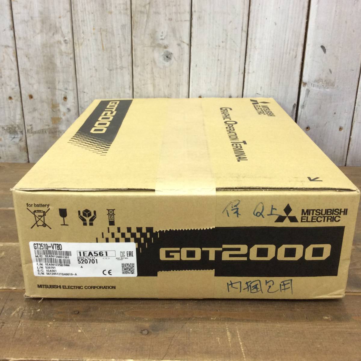 【AH-04225】未使用品 MITSUBISHI 三菱電機 表示器 GOT2000 タッチパネル 10.4型 VGA TFTカラー GT2510-VTBD_画像3