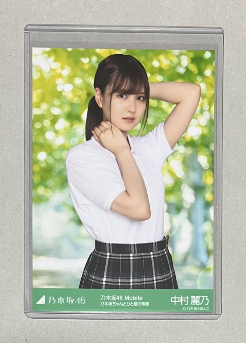  Nogizaka 46 Nakamura beauty .Mobile limitation Chance mail Nogizaka diligently .. summer. youth life photograph inspection ) elected goods 3 period raw mobame mail not for sale 