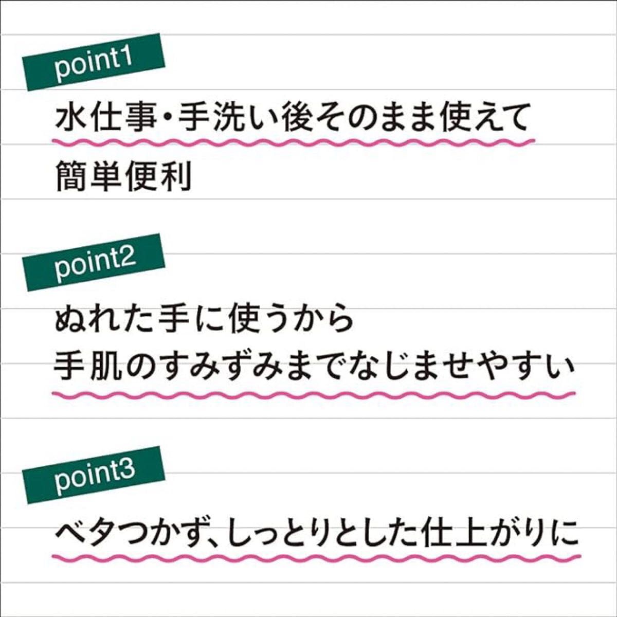 アトリックス　: ハンドミルク　詰め替え　3点セット