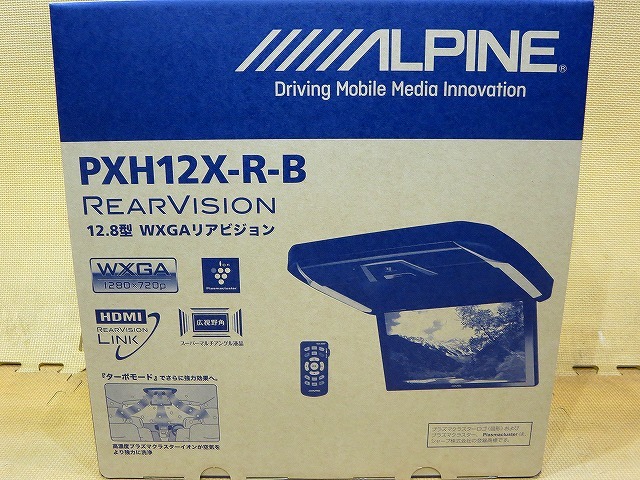 新品 即納 アルパイン ALPINE PXH12X-R-B 12.8型フリップダウンモニター プラズマクラスター技術搭載 /KCU-620RV HDMIケーブル のセット品_画像2