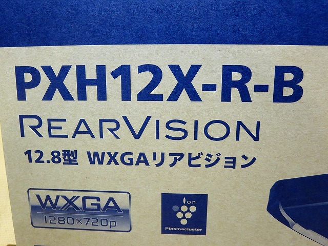 新品 即納 アルパイン ALPINE PXH12X-R-B 12.8型フリップダウンモニター プラズマクラスター技術搭載 /KCU-620RV HDMIケーブル のセット品_画像3