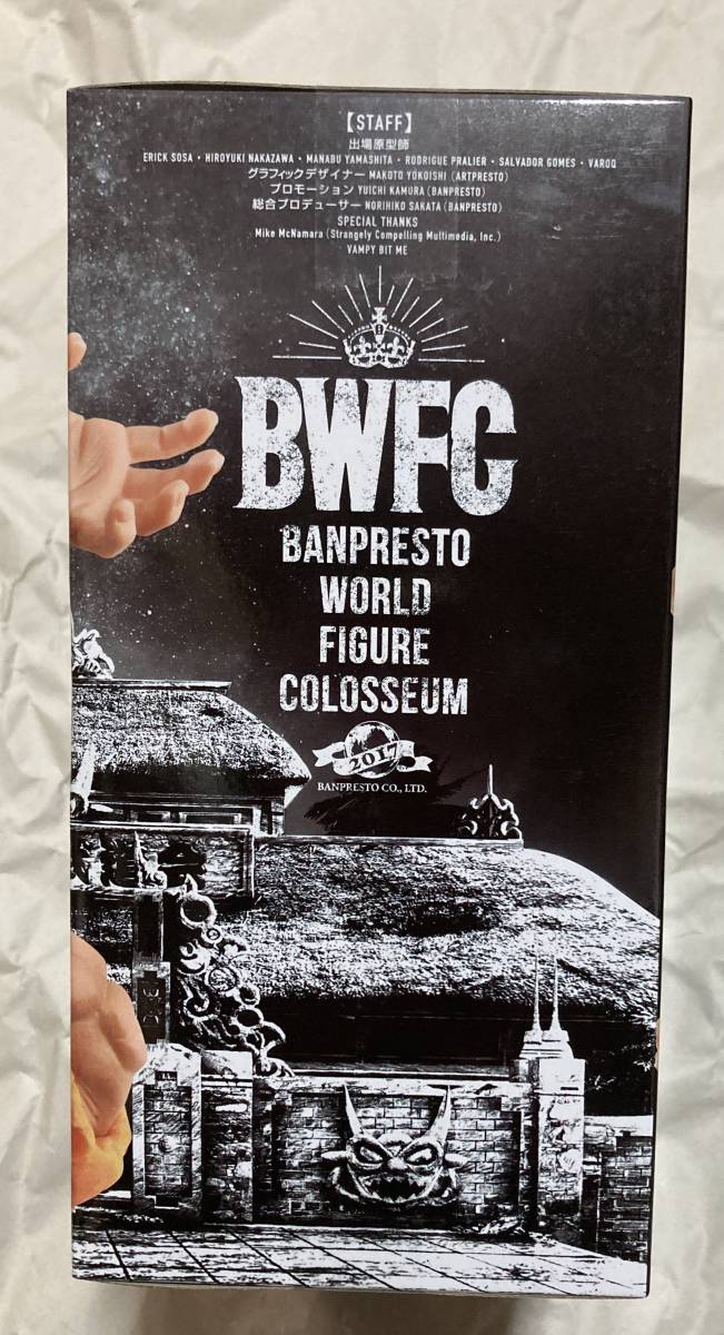 超サイヤ人孫悟空(フルカラー) 「ドラゴンボールZ」BWFC BANPRESTO WORLD FIGURE COLOSSEUM 造形天下一武道会 其之一の画像4