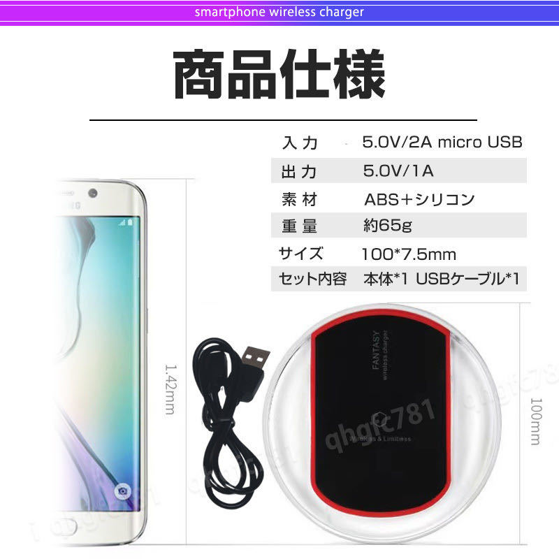 Qi ワイヤレス充電器 ワイヤレスチャージャー 置くだけ スマホ android iphone Galaxy 黒 ブラック 充電パッド USBケーブル_画像6