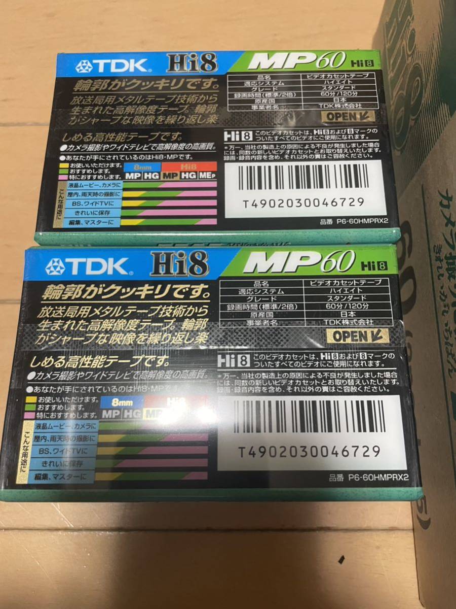 TDK HI8 MP60 ビデオカセットテープ カメラ撮りに強い　14本_画像3