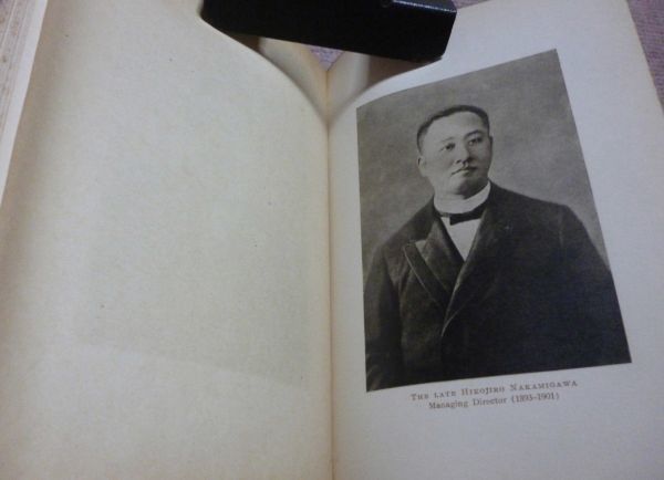 The Mitsui bank a brief history jubilee commemoration 1926 The Mitsui bank a brief history jubilee commemoration 1926