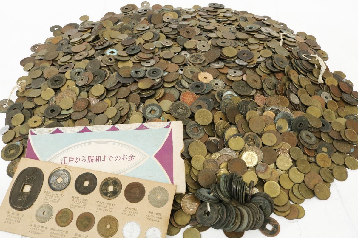Yahoo!オークション - 日本の古銭おまとめ【約16.26kg(ビニール