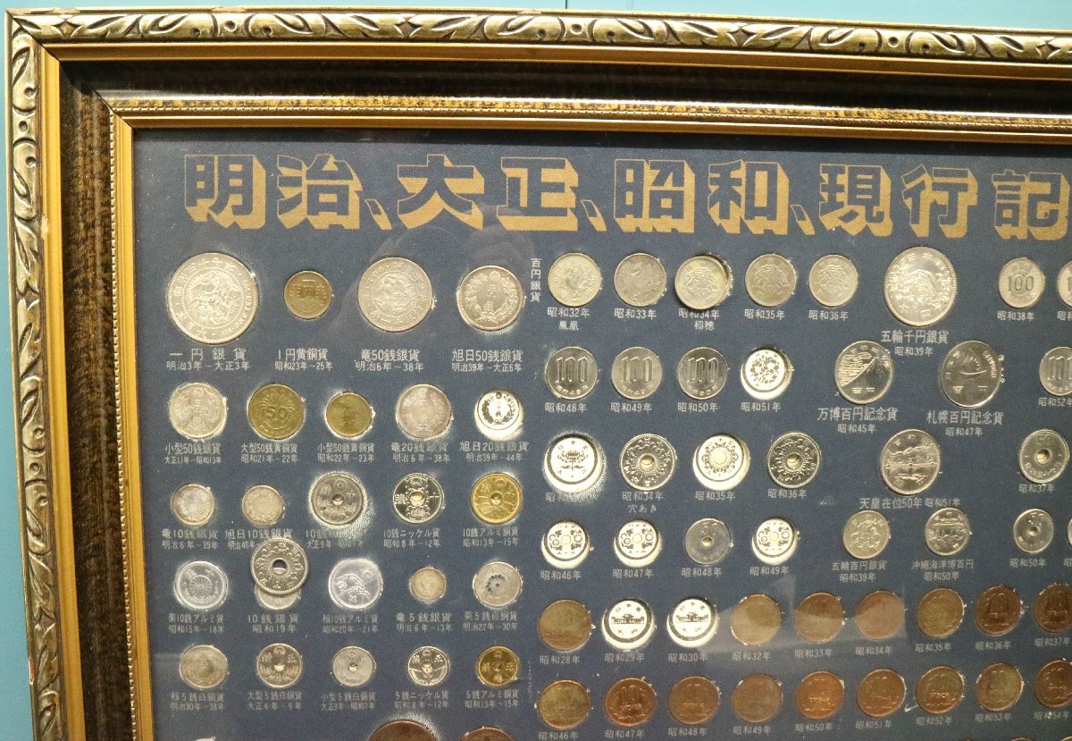 楽天市場】貨幣額 『 日本貨幣史 』104枚収蔵 飛鳥~平成28年記念 楽天市場】貨幣額 『 日本貨幣史 』104枚収蔵 飛鳥~平成28年記念