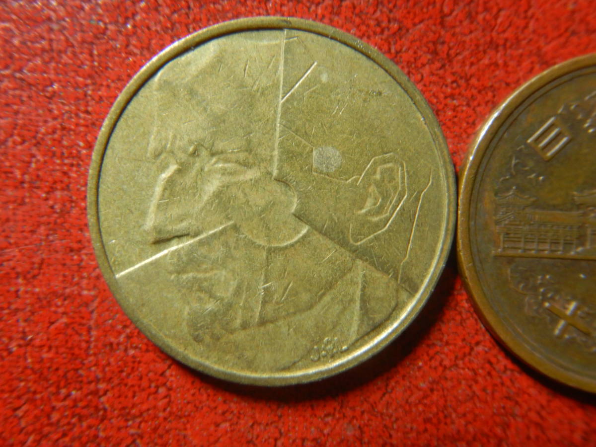 外国・ベルギー／５フラン黄銅貨又はアルミニウム青銅貨（1986年・BELGIE）　240112_画像1