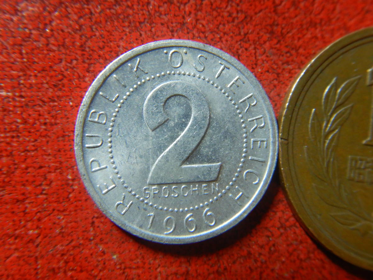外国・オーストリア／２グロッシェン・アルミニウム貨（1966年）　240115_画像2