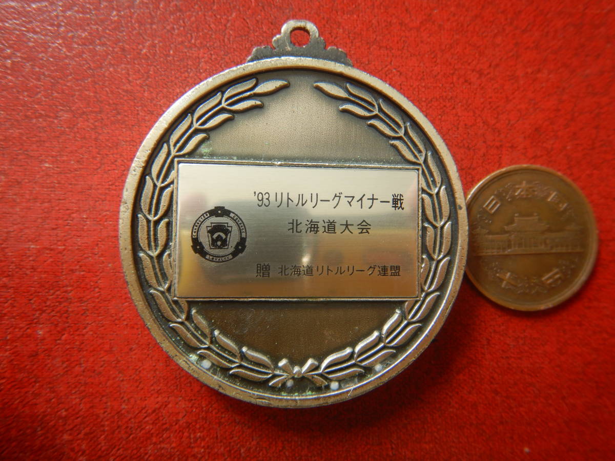 メダル／’93リトルリーグマイナー戦・北海道大会　240117_画像2