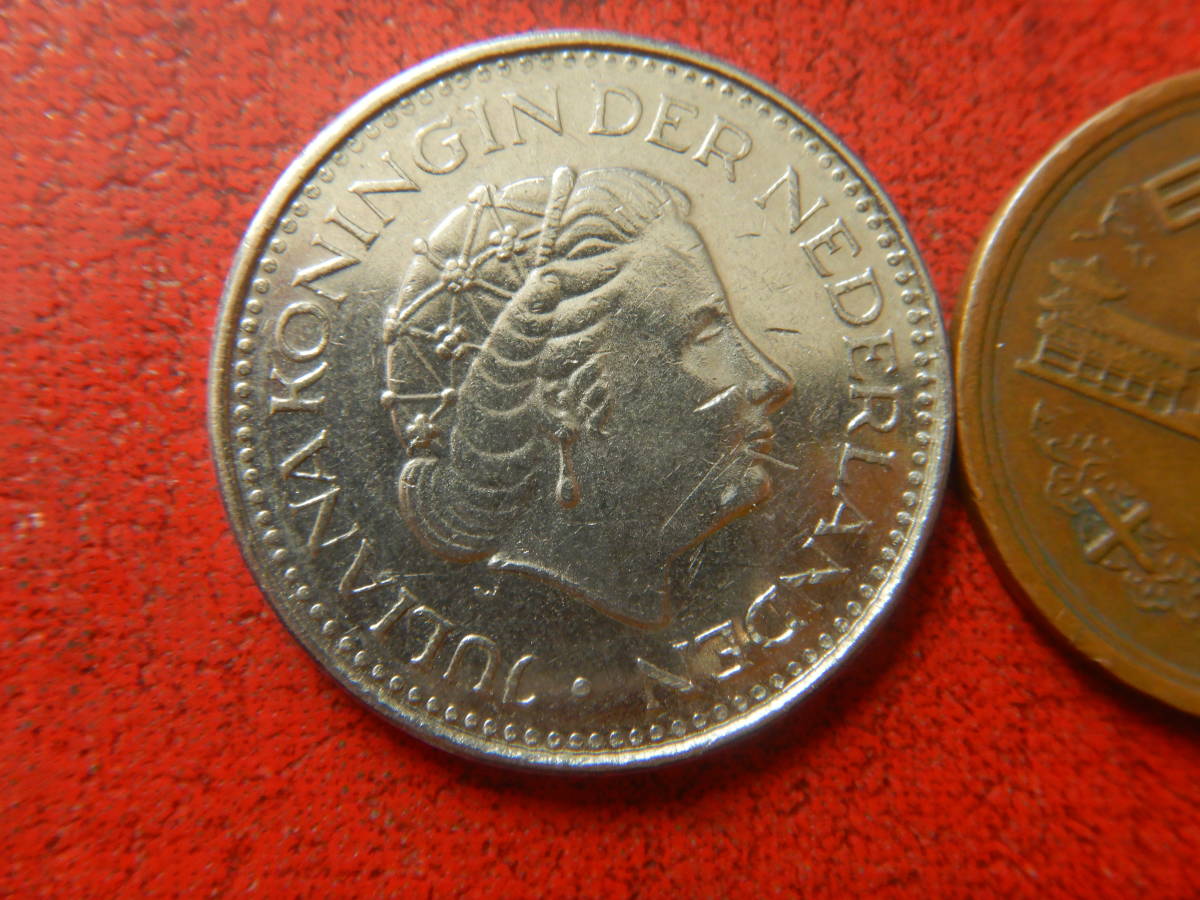 外国・オランダ／１ギルダー・ニッケル貨：ユリアナ女王（1978年）　240129_画像1