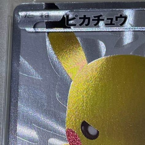 PSA10ピカチュウ 15周年 プロモ 229/BW-P 15th Anniversary ポケモンカード 鑑定品の画像3