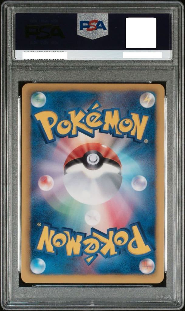 PSA10ピカチュウ 15周年 プロモ 229/BW-P 15th Anniversary ポケモンカード 鑑定品の画像2