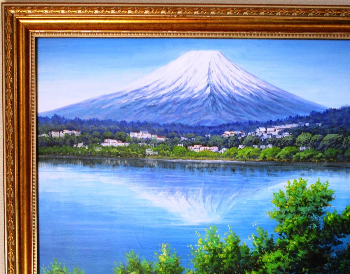 Yahoo!オークション - 富士山絵画 油絵 風景画 新緑の河口湖から Yahoo!オークション - 富士山絵画 油絵 風景画 新緑の河口湖から