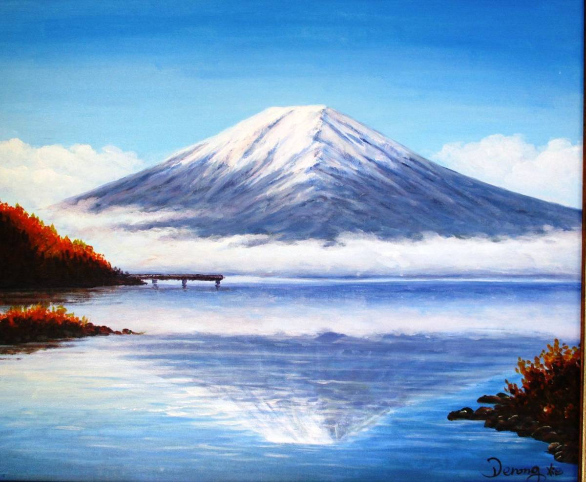 富士山絵画 油絵 風景画 河口湖からの逆さ富士 P2　12号　令和6年初入荷品です。　お部屋のイメージを変えて下さい。_画像2