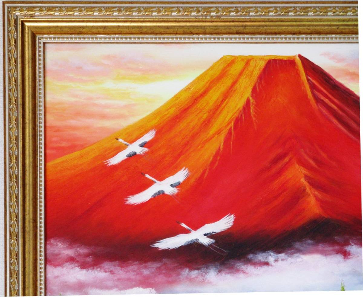 縁起画　富士山絵画 油絵 風景画 赤富士 P6　12号　令和6年初入荷品です。　お部屋のイメージを変えて下さい。_画像7