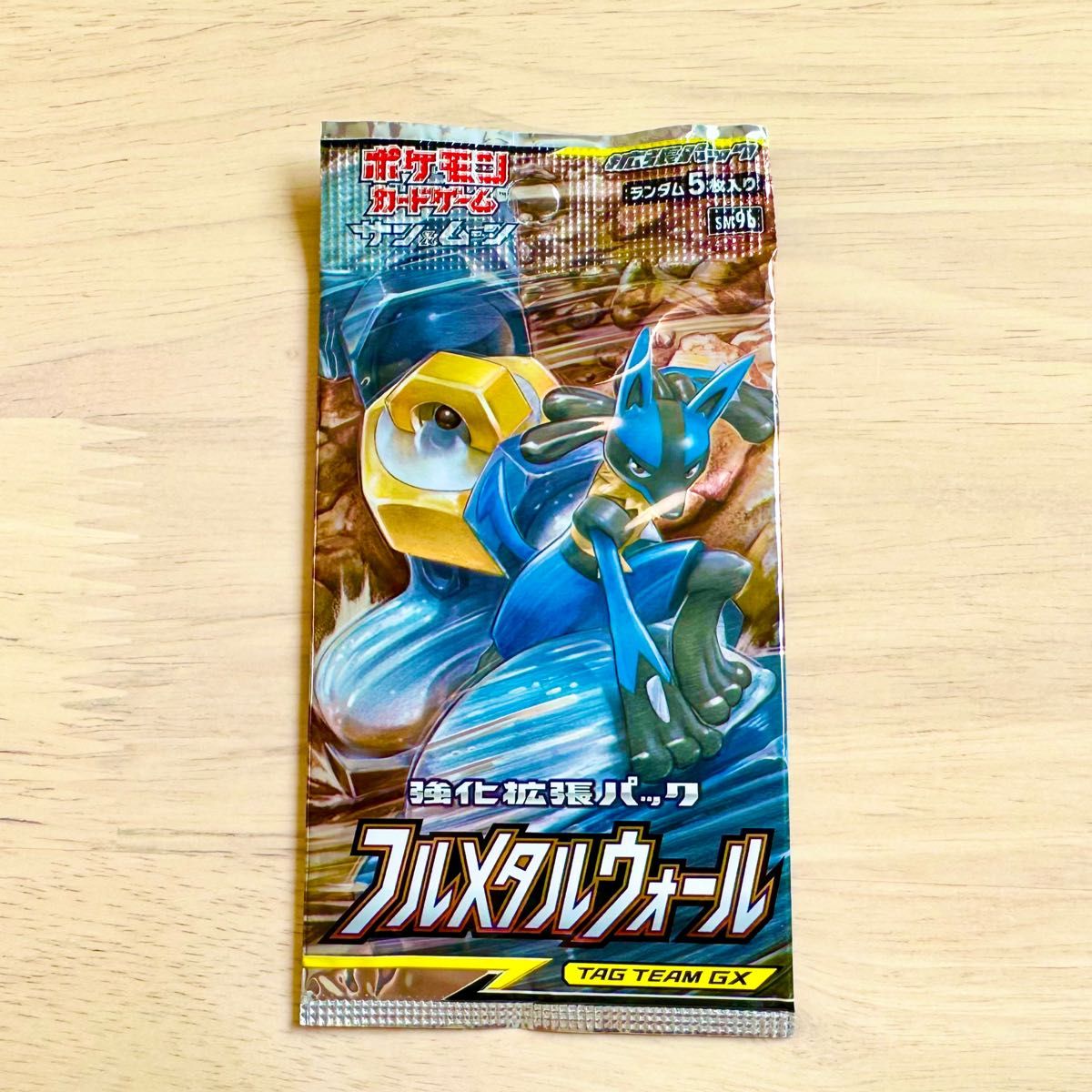 【入手困難】絶版 ポケモンカード　フルメタルウォール　未開封パック　1パック　ポケカ　151 ルカリオ　メルメタル