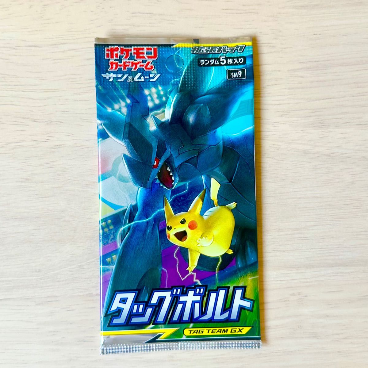 入手困難】絶版 ポケモンカード タッグボルト 未開封パック 1 入手困難】絶版 ポケモンカード タッグボルト 未開封パック 1