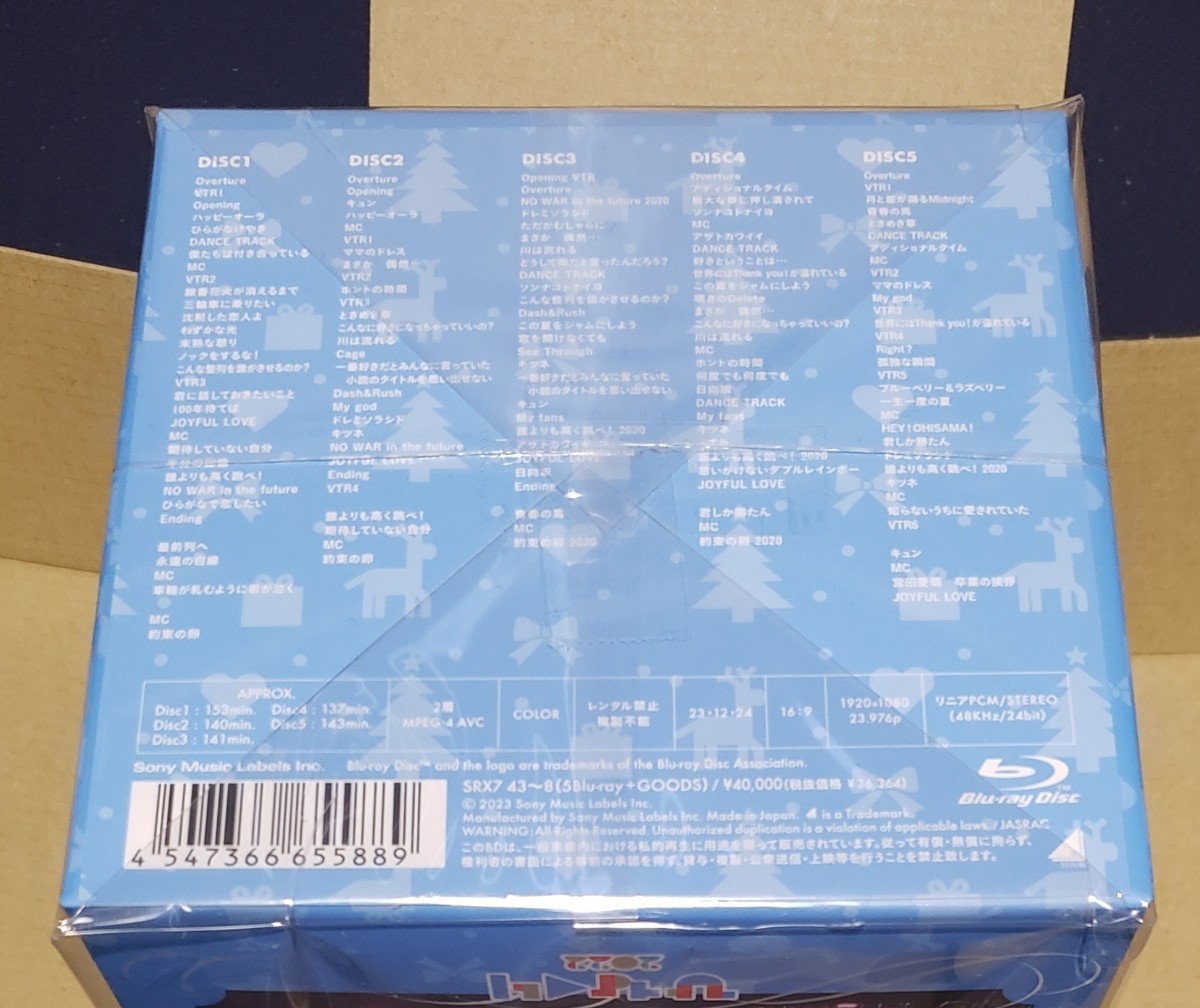 SALE】 日向坂46 ひなくりBlu-ray BOX - DVD