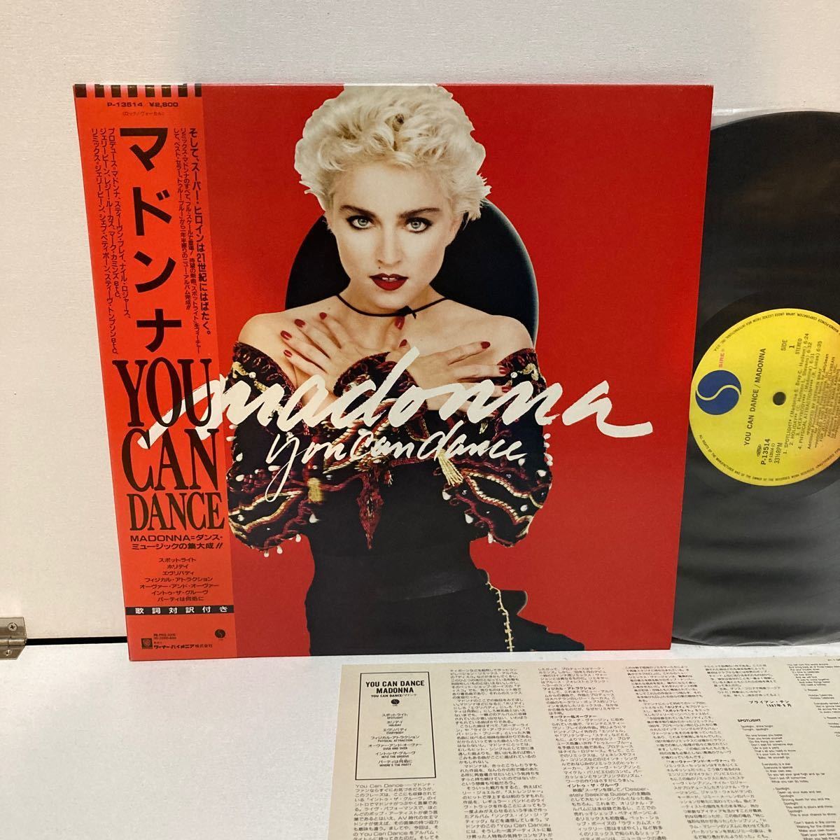 帯付LP マドンナ You Can Dance MADONNA_画像1