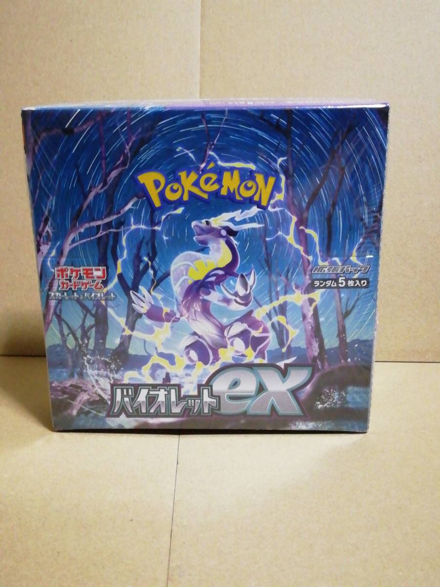 ポケモンカード ポケカ sv1V バイオレットex 1box 未開封 シュリンク付き (検) ミモザ ミライドン SAR SR UR _画像1