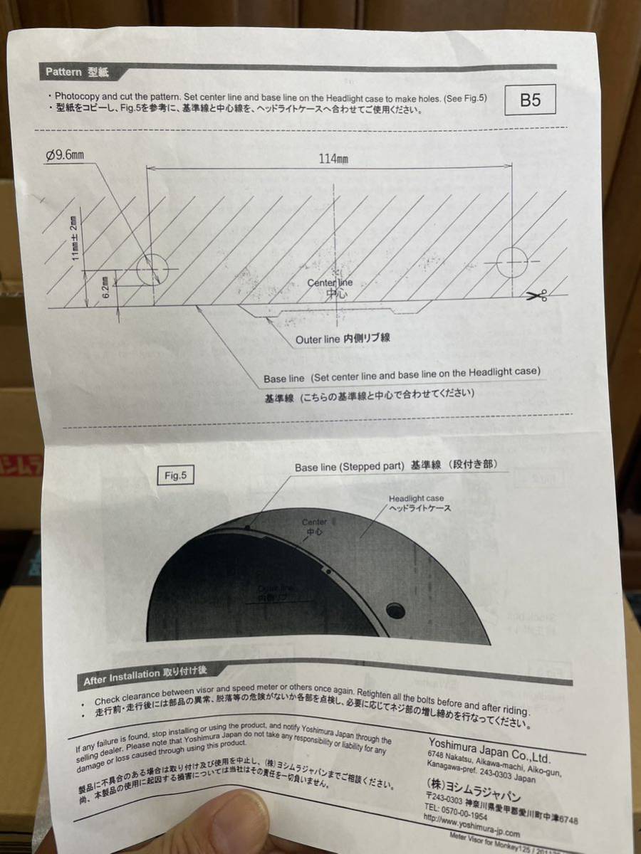 ヨシムラ　★　メーターバイザー&ct125ヘッドライトカバー_画像7