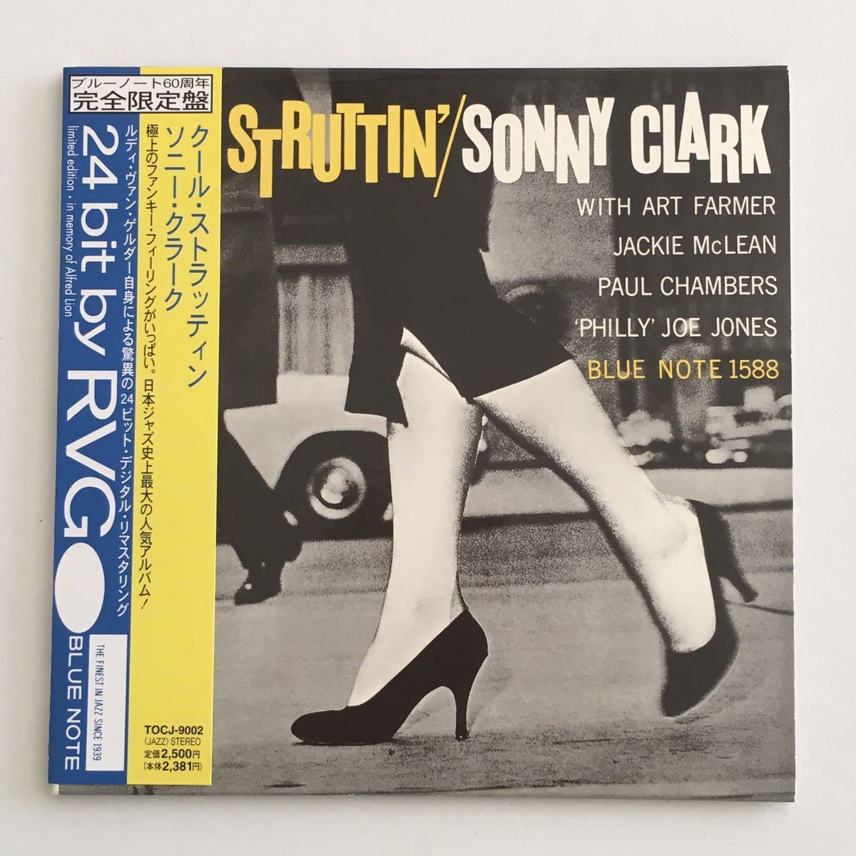 送料無料 評価1000達成記念 紙ジャケットジャズCD Sonny Clark “Cool Struttin’” 1CD Blue Note 日本盤帯付きの画像1