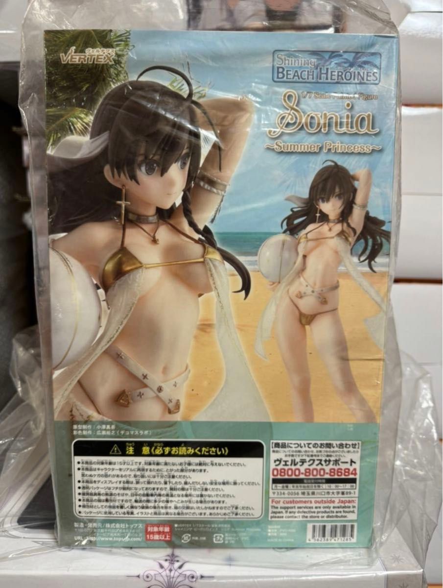 【新品未開封】ヴェルテクス シャイニング・ビーチヒロインズ ソニア・ブランシュ -Summer Princess-フィギュア 