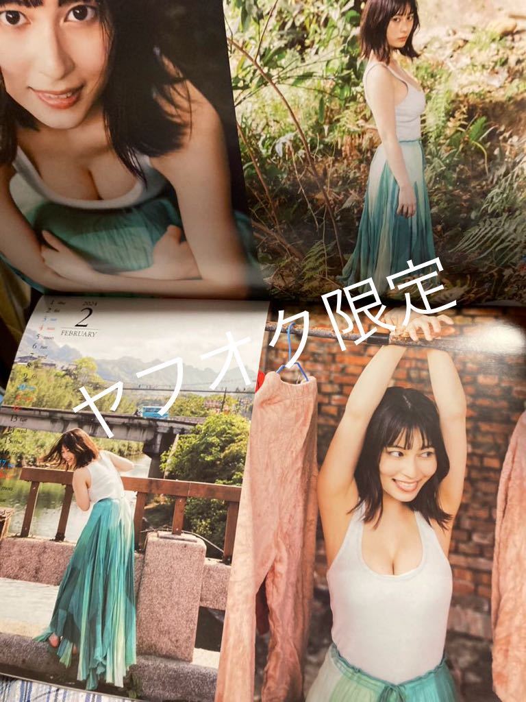 新品・未使用品「大久保桜子」2024年ミニカレンダー_画像2