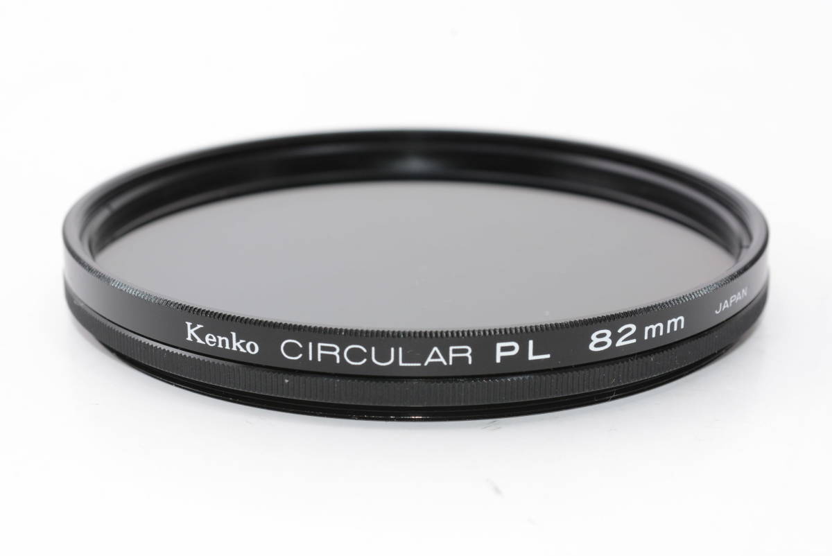 【外観特上級】 Kenko 82mm CIRCULAR PL C-PL 円偏光フィルター　#t8985-2_画像1