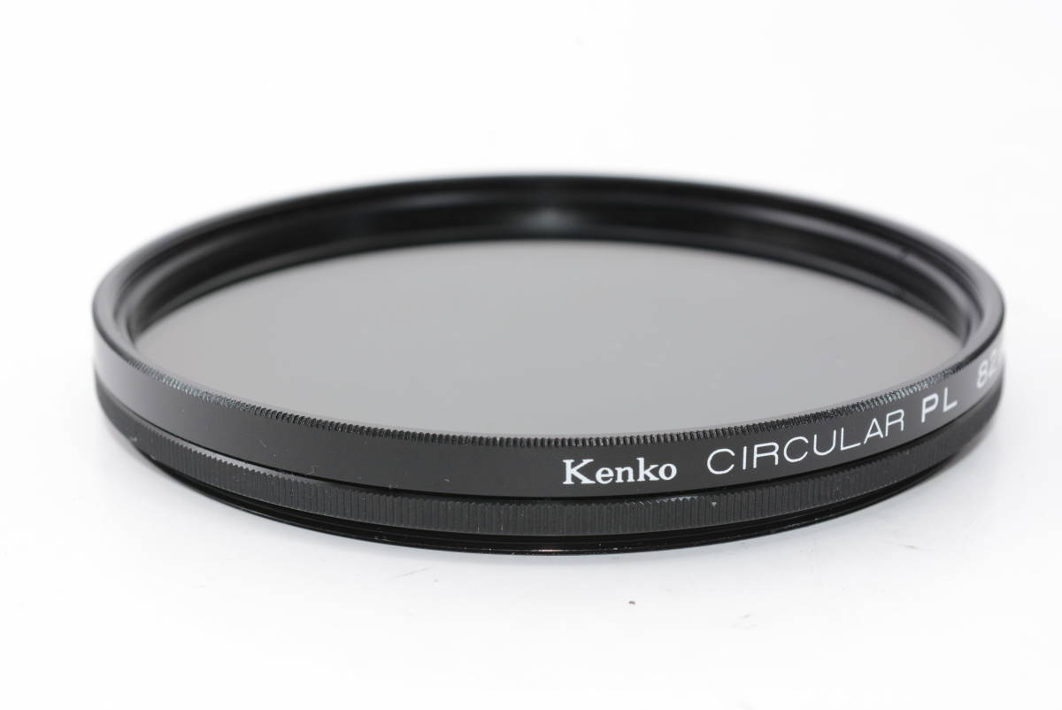 【外観特上級】 Kenko 82mm CIRCULAR PL C-PL 円偏光フィルター　#t8985-2_画像4