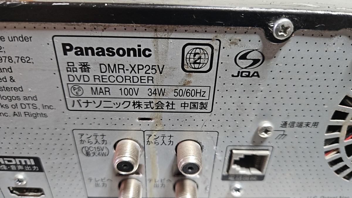 Panasonic DMR-XP25V HDD &DVD & VHS レコーダー 2009年製_画像5