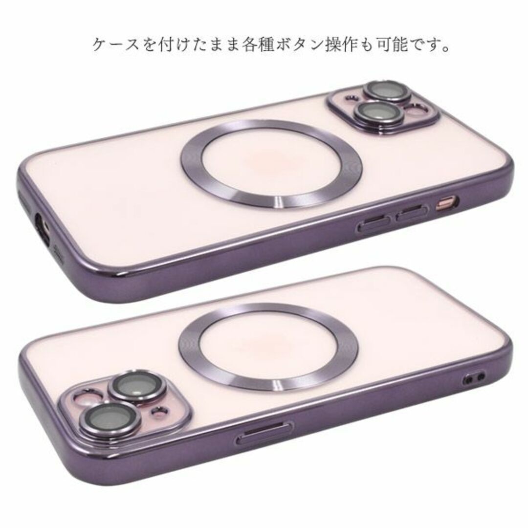 iPhone 15用 MagSafe対応メタルバンパークリアソフトケース マグセーフ ケース アイフォン15_画像3