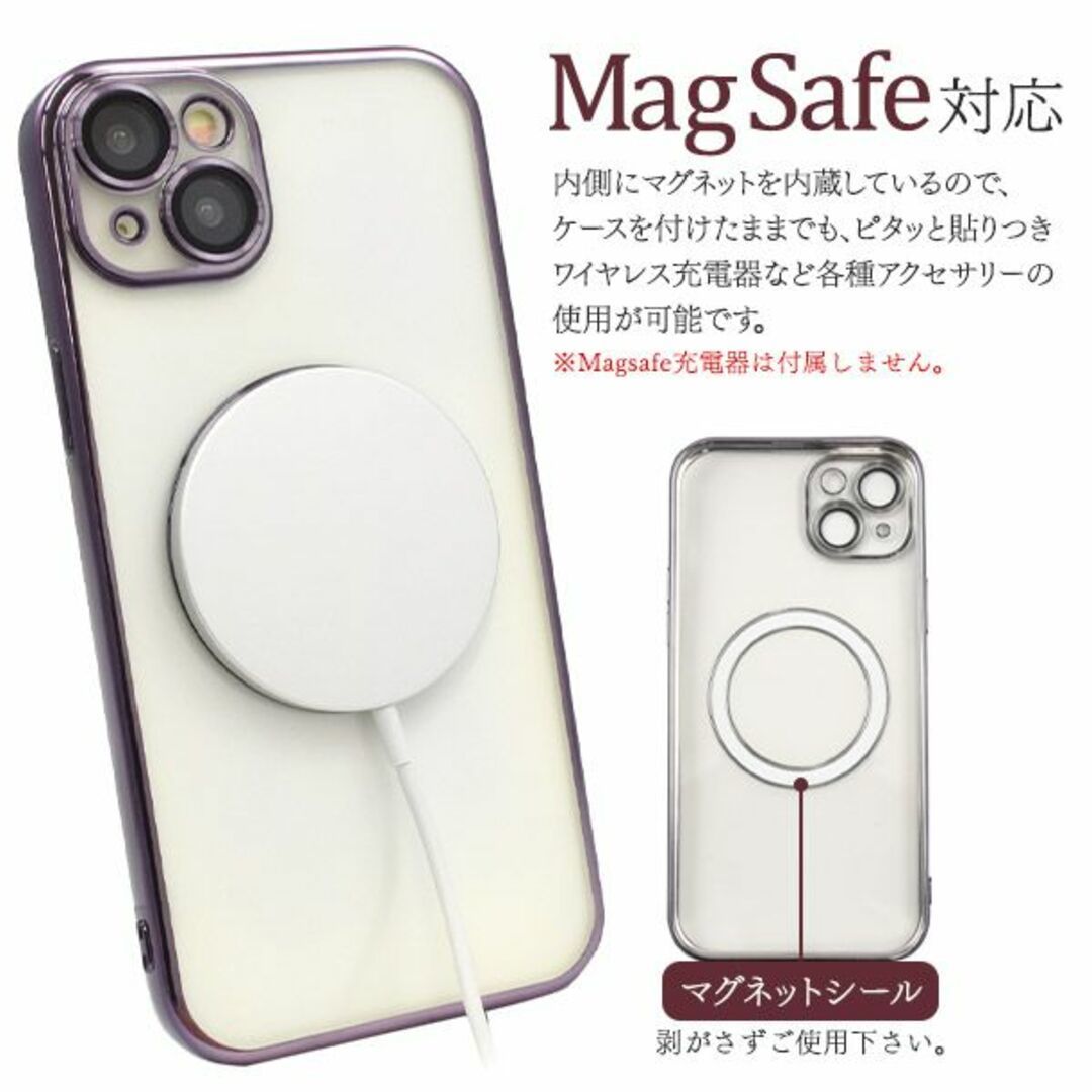iPhone 15 Plus用 MagSafe対応メタルバンパークリアソフトケースマグセーフ ケース　アイフォン15プラス_画像2