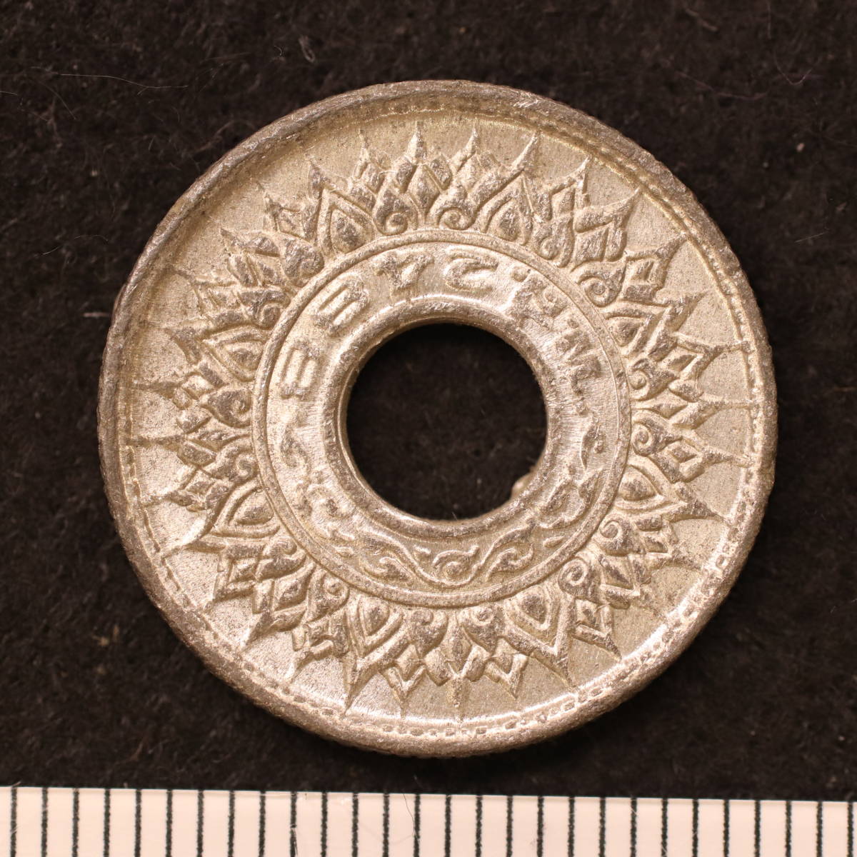 タイ王国20 Satang錫貨（1945）[E3255]コイン_画像2