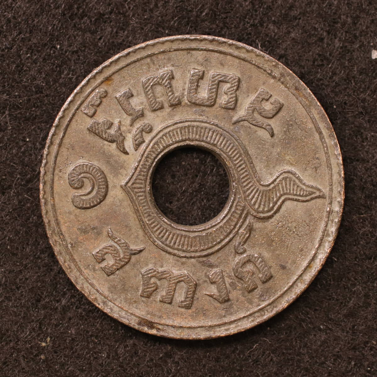タイ王国 5 Satangニッケル貨（1908-1937）[E3257]_画像1