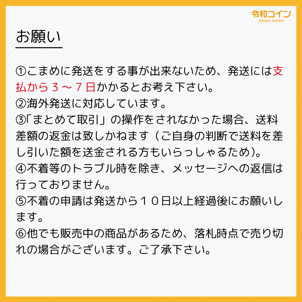 KM#11/カナダニューファンドランド エドワード7世 50セント銀貨（1904）11.78g, 29.74mm [E3356]コイン_画像3