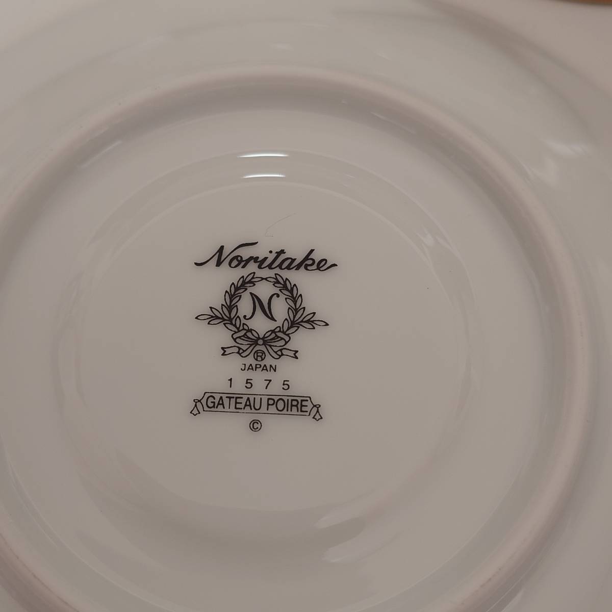 宅急便送料無料　Noritake　ガトゥープワール　カップ＆ソーサー　2客セット　ノリタケ　ペア碗皿　P9587/1575　匿名配送_画像3