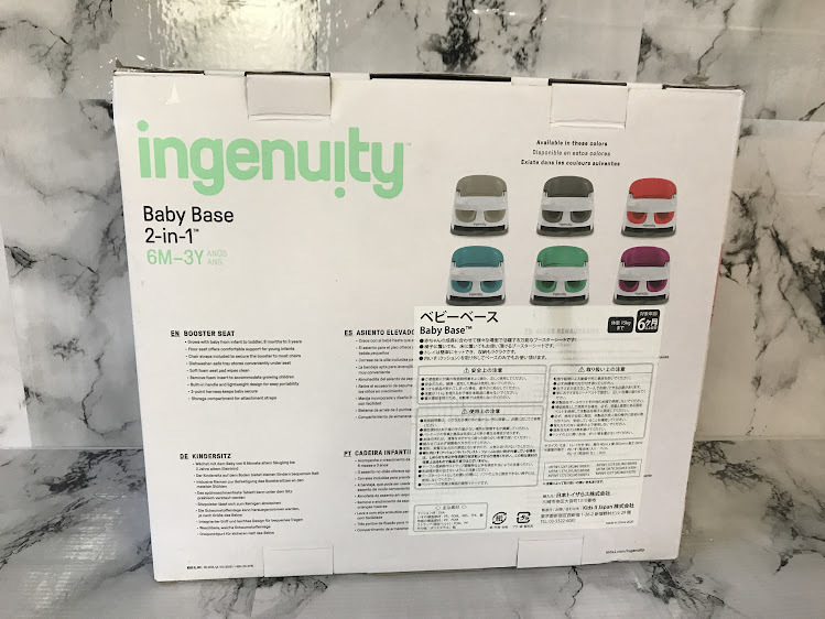 湘/ingenuity/ベビーベース/ベビーチェア/ブースターシート/グレー/体重15kgまで/対象年齢6ヶ月以上目安/箱付き/湘1.26-2森_画像8