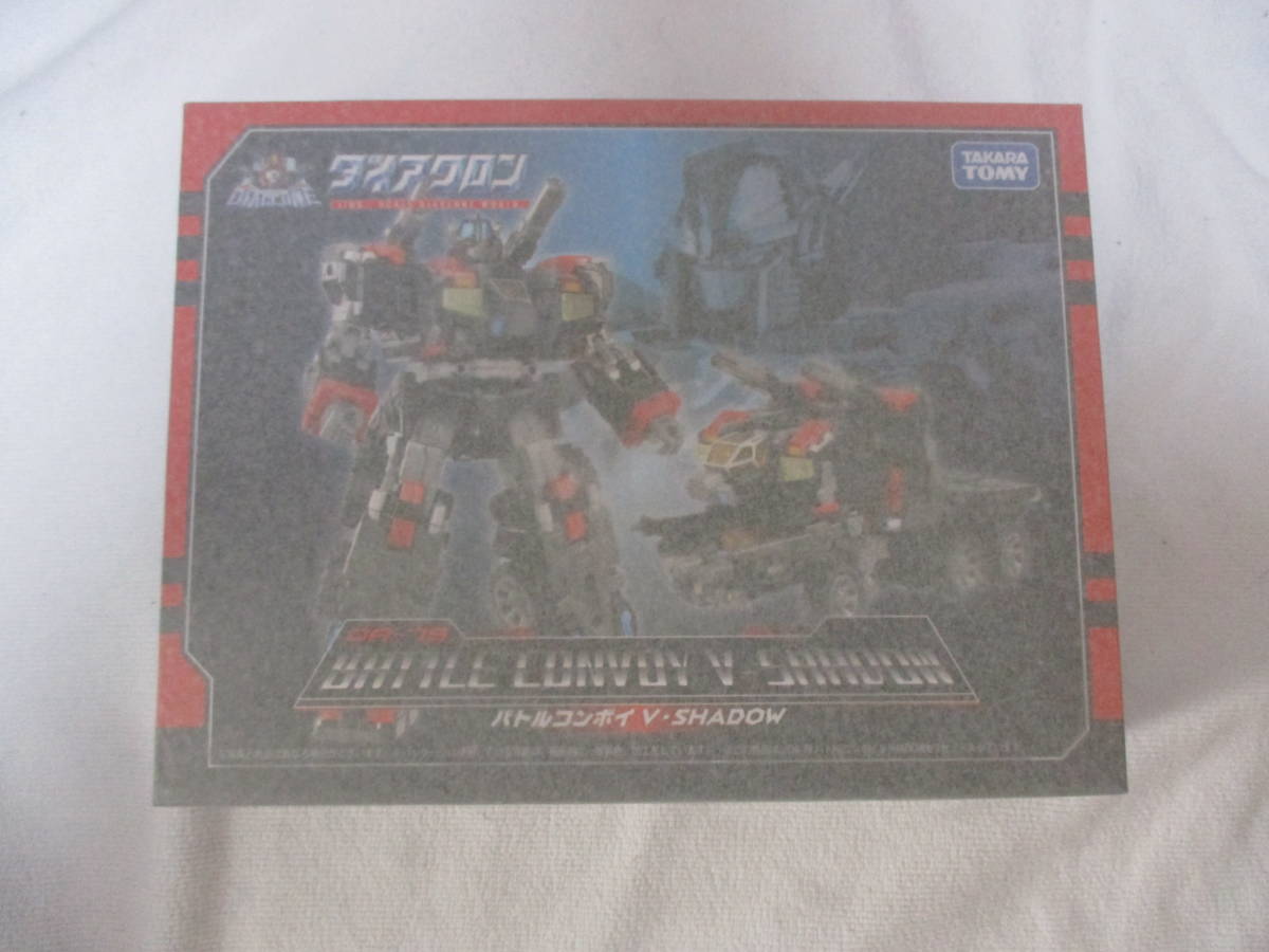 【未開封新品】ダイアクロン バトルコンボイ V-SHADOW DA-79 タカラトミーモール 限定
