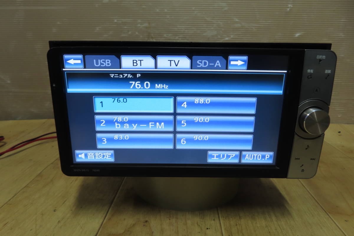 動作保証付★V9470/トヨタ純正　NHZN-W61G　HDDナビ　地図2013年　地デジフルセグ　Bluetooth内蔵　CD・DVD再生OK_画像4