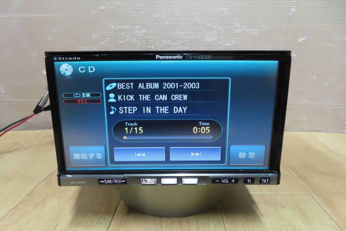 V9531/パナソニック　CN-HW800D　HDDナビ　地図2010年　CD・DVD再生OK_画像5