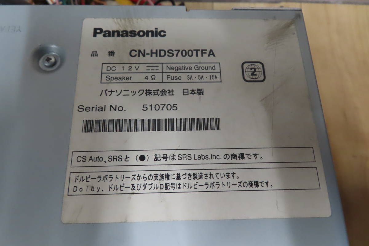 動作保証付/V9534/Panasonic　CN-HDS700TD　HDDナビ　地図2007年　地デジフルセグ対応　CD・DVD再生OK　スバル車_画像9