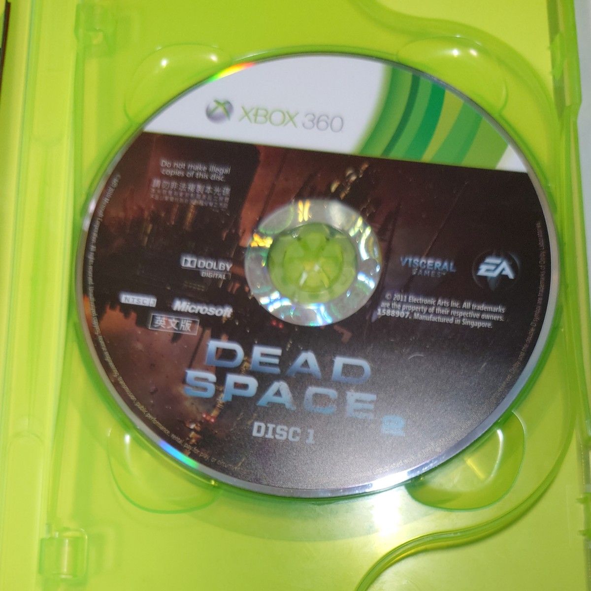 DEAD SPACE2.3　Xbox360