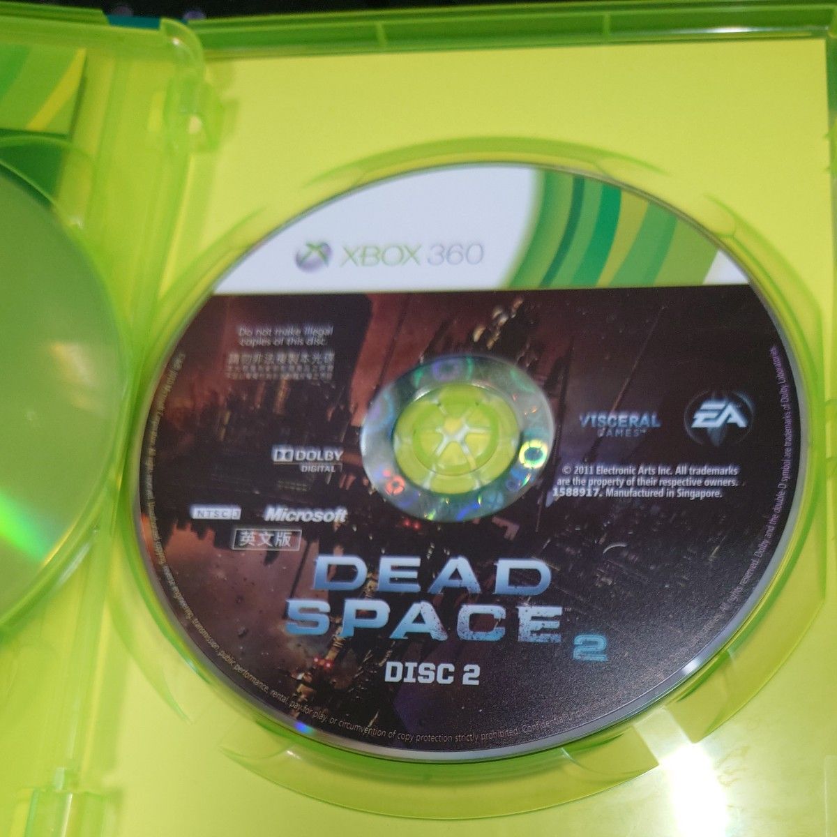 DEAD SPACE2.3　Xbox360
