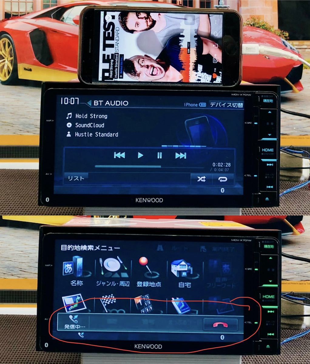 【保証付】最新地図2022年版KENWOOD 彩速ナビ【MDV-X701W】アンテナセット＊フルセグTV/Bluetooth/CD/DVD/SD/USB/iPod音楽CD→SDへ録音可能_画像5