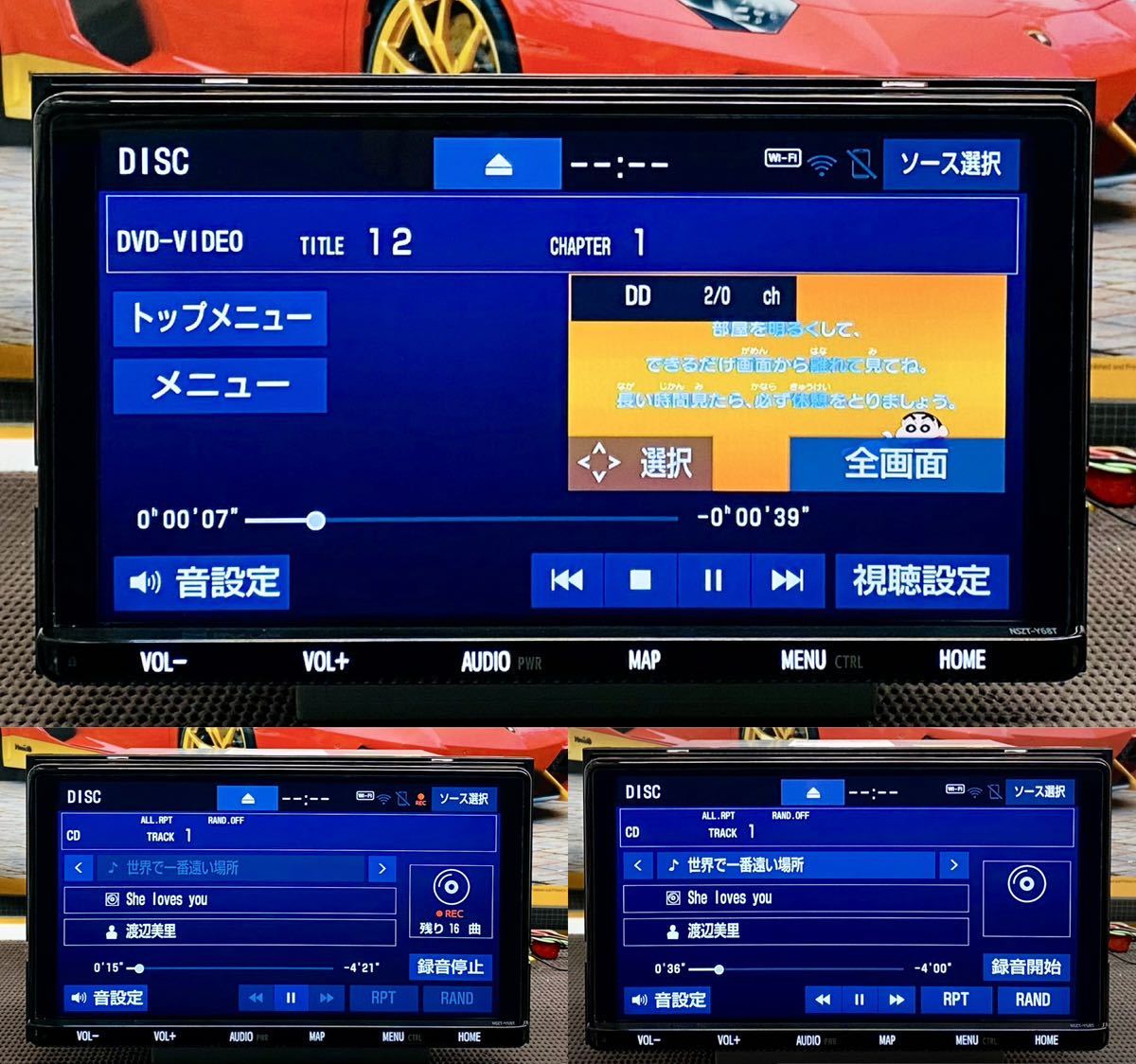 【保証付】トヨタ純正ナビ NSZT-Y68T, Bluetooth/WiFi/HDMI/USB/CD/DVD/SD T-connect フルセグ9インチナビ【地図2019 年秋版】美品_画像5